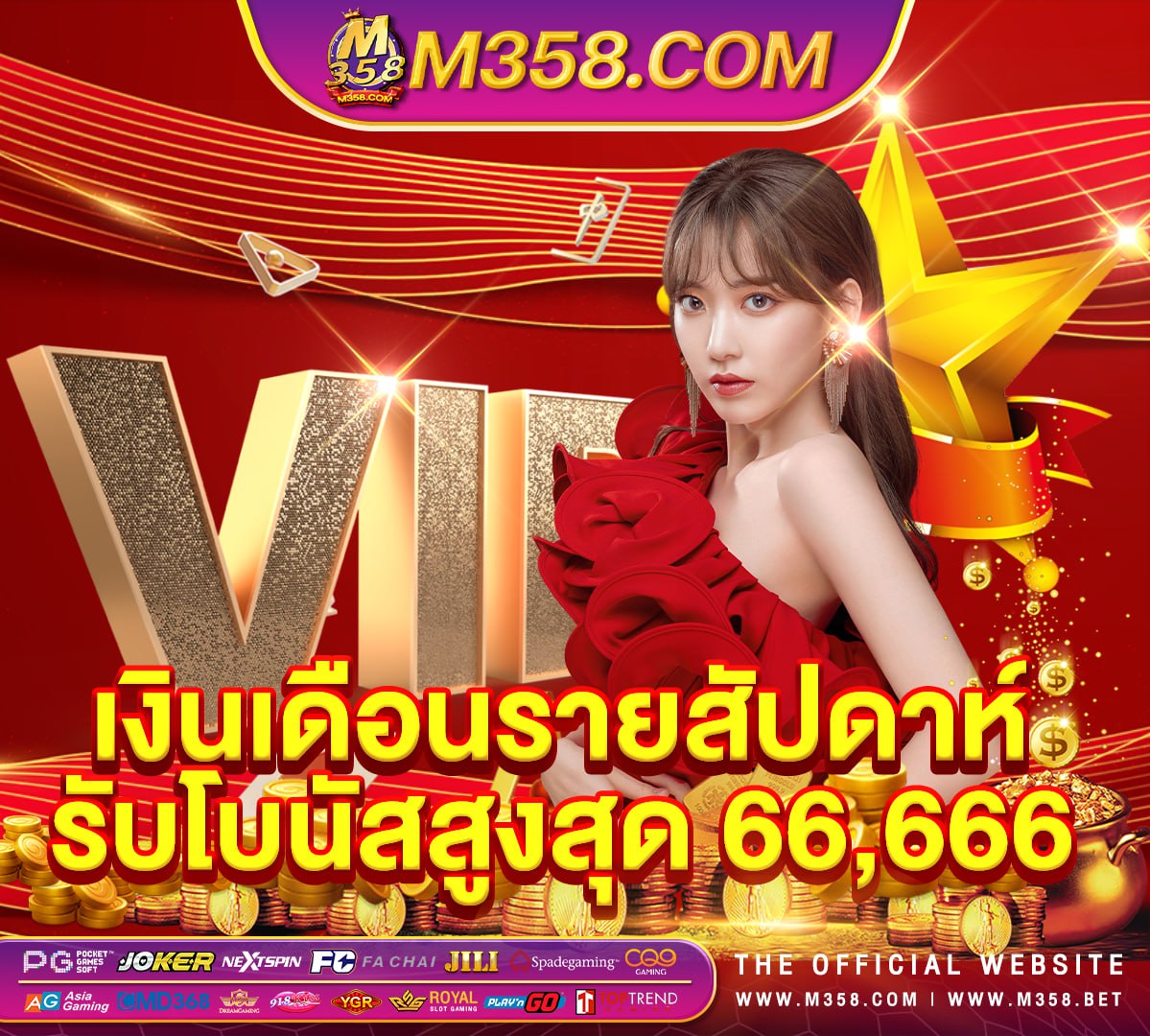 pgสล็อตออโต้ sa slot เครดิต ฟรี